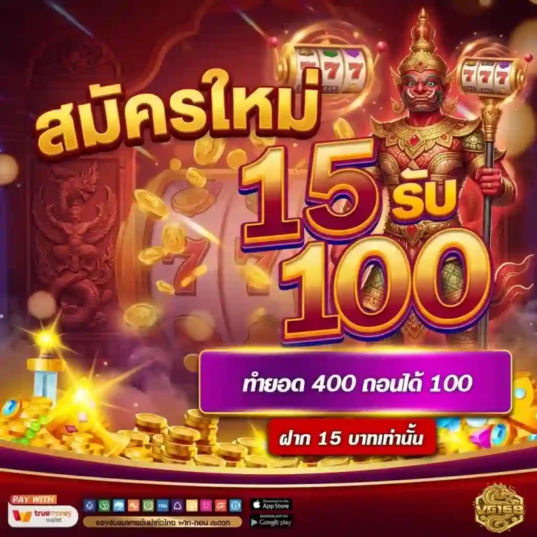 vg168 โปรโมชั่น
