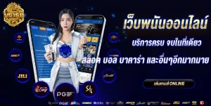 vg168 คาสิโน
